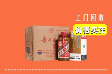 韶关始兴县回收精品茅台酒