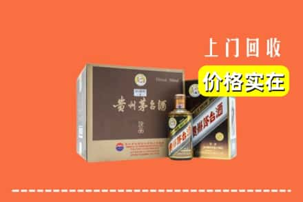 韶关始兴县回收彩釉茅台酒